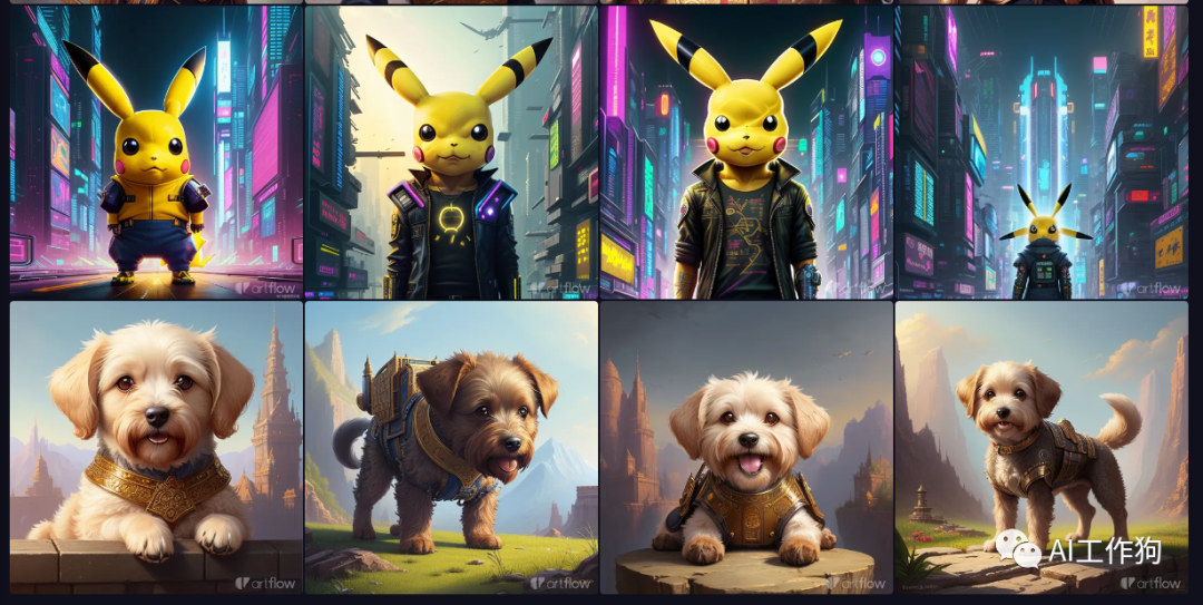 AI图像生成工具——Artflow AI AI图像生成工具——Artflow AI